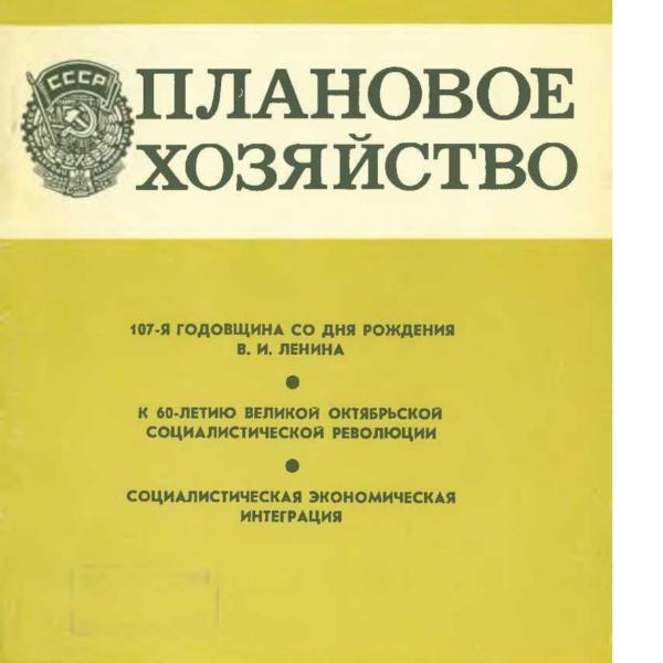 https://cdn.ruarxive.org/public/ph/covers/asf00367.jpg