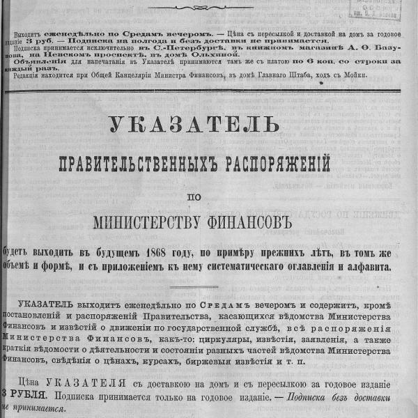 https://cdn.ruarxive.org/public/neb_vestnik/covers/neb5144.jpg