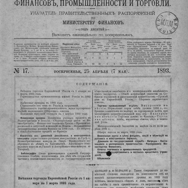 https://cdn.ruarxive.org/public/neb_vestnik/covers/neb2216.jpg