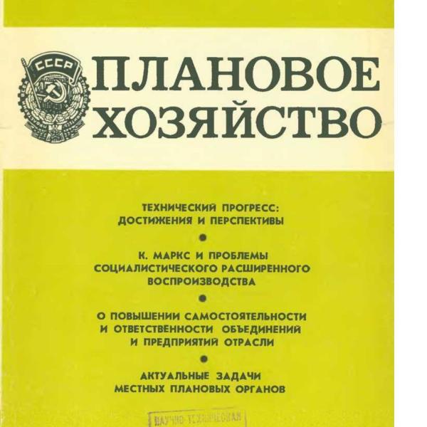 https://cdn.ruarxive.org/public/ph/covers/asf00435.jpg