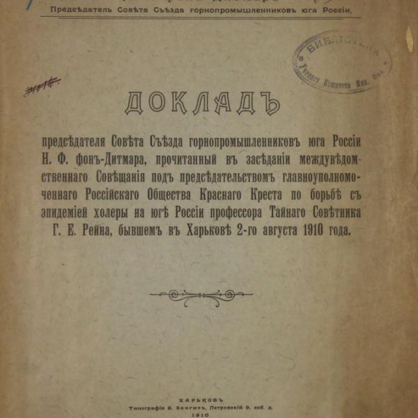 https://cdn.ruarxive.org/public/minfin/covers/mf1825.jpg
