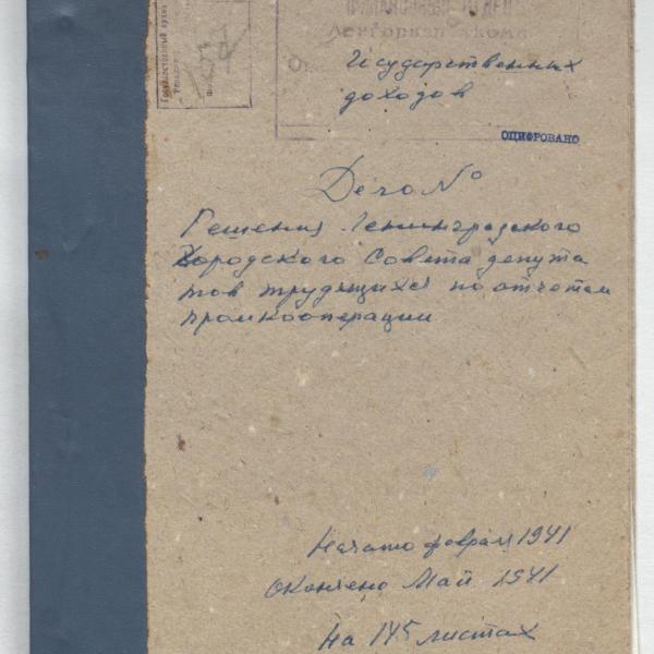 https://cdn.ruarxive.org/public/spb_files/covers/spb0191.jpg