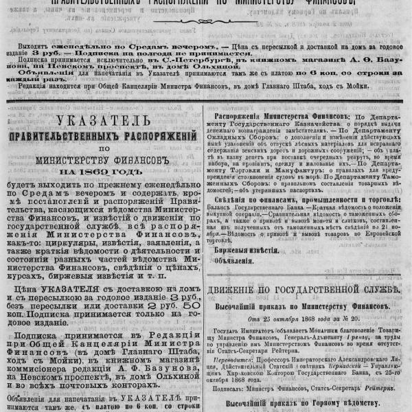 https://cdn.ruarxive.org/public/neb_vestnik/covers/neb6250.jpg
