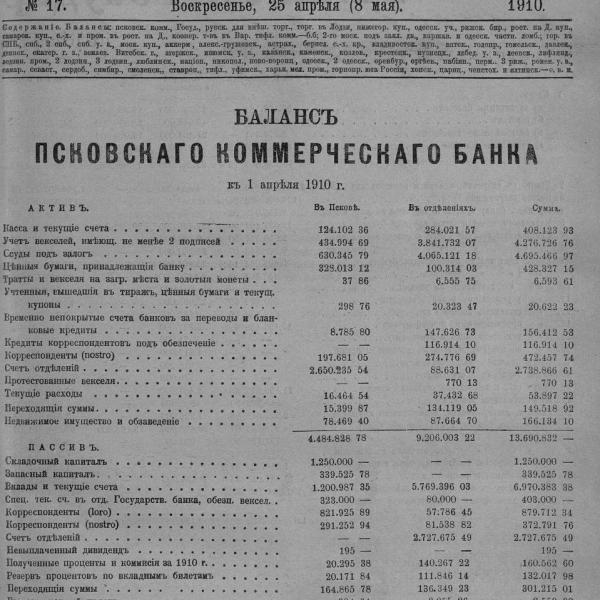 https://cdn.ruarxive.org/public/neb_vestnik/covers/neb4575.jpg