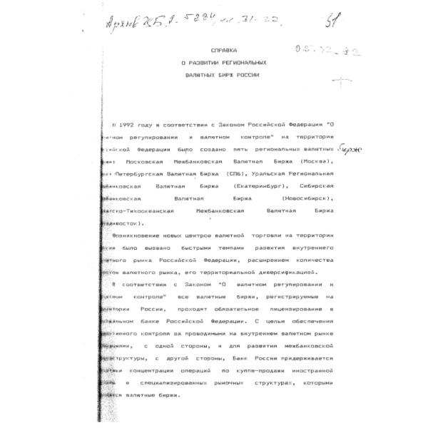https://cdn.ruarxive.org/public/arcg/covers/arcg1911.jpg