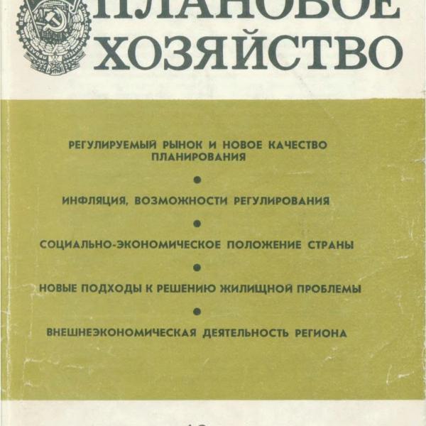 https://cdn.ruarxive.org/public/ph/covers/asf00462.jpg