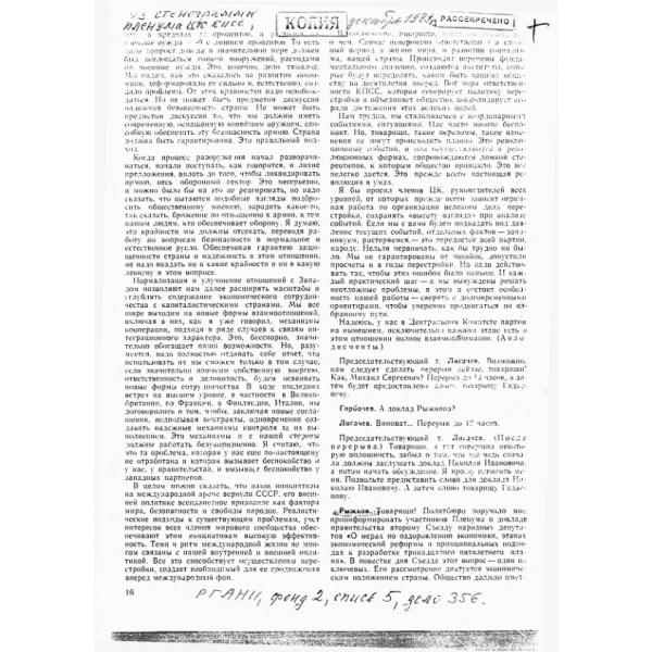 https://cdn.ruarxive.org/public/arcg/covers/arcg0238.jpg