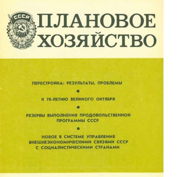 https://cdn.ruarxive.org/public/ph/covers/asf00511.jpg