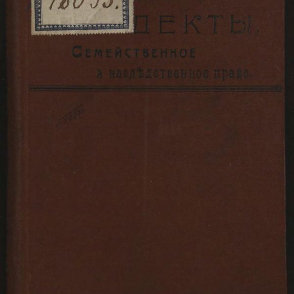 https://cdn.ruarxive.org/public/minfin/covers/mf1972.jpg