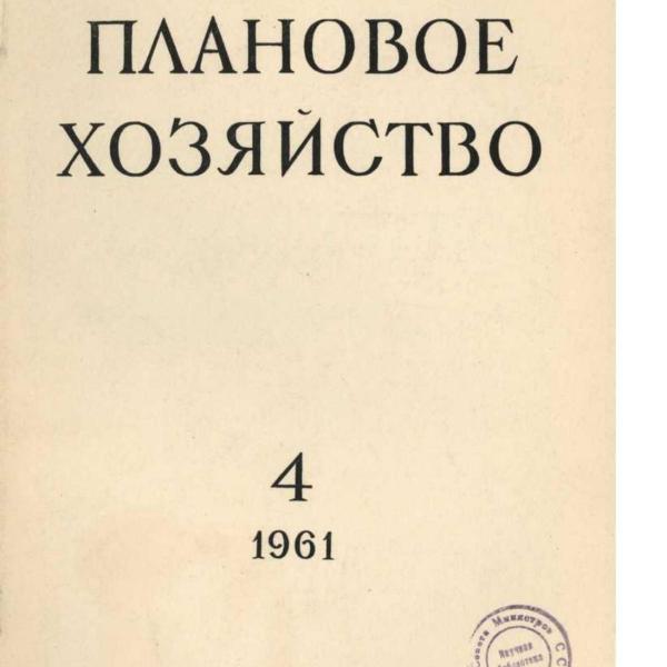 https://cdn.ruarxive.org/public/ph/covers/asf00191.jpg