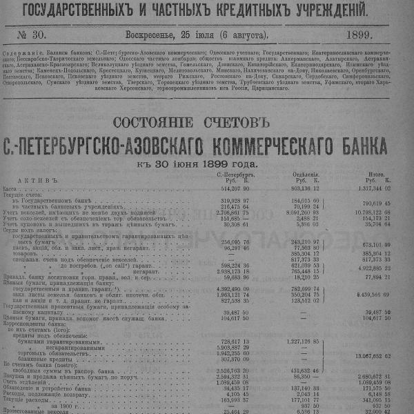 https://cdn.ruarxive.org/public/neb_vestnik/covers/neb6109.jpg