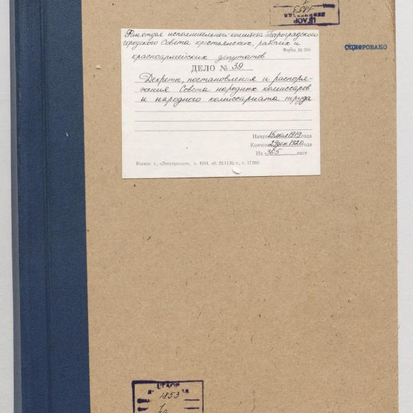 https://cdn.ruarxive.org/public/spb_files/covers/spb0068.jpg