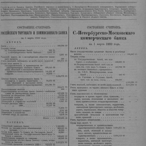 https://cdn.ruarxive.org/public/neb_vestnik/covers/neb5833.jpg