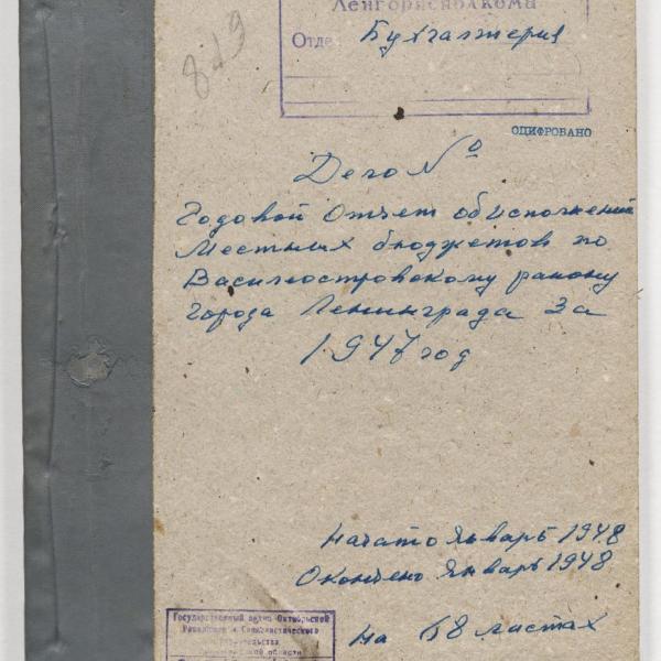 https://cdn.ruarxive.org/public/spb_files/covers/spb0594.jpg