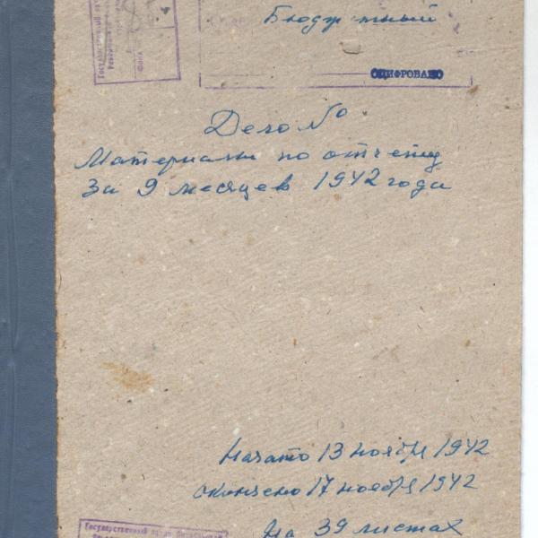 https://cdn.ruarxive.org/public/spb_files/covers/spb0729.jpg