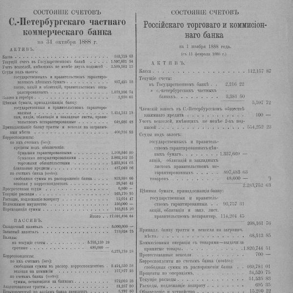 https://cdn.ruarxive.org/public/neb_vestnik/covers/neb1509.jpg