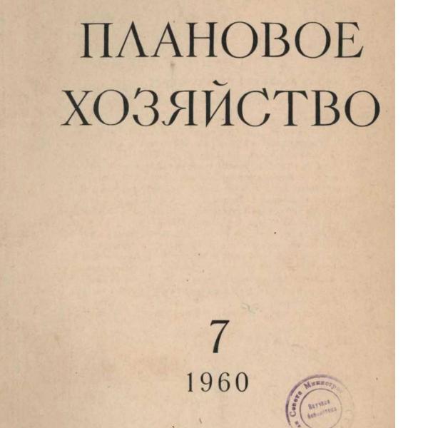 https://cdn.ruarxive.org/public/ph/covers/asf00183.jpg
