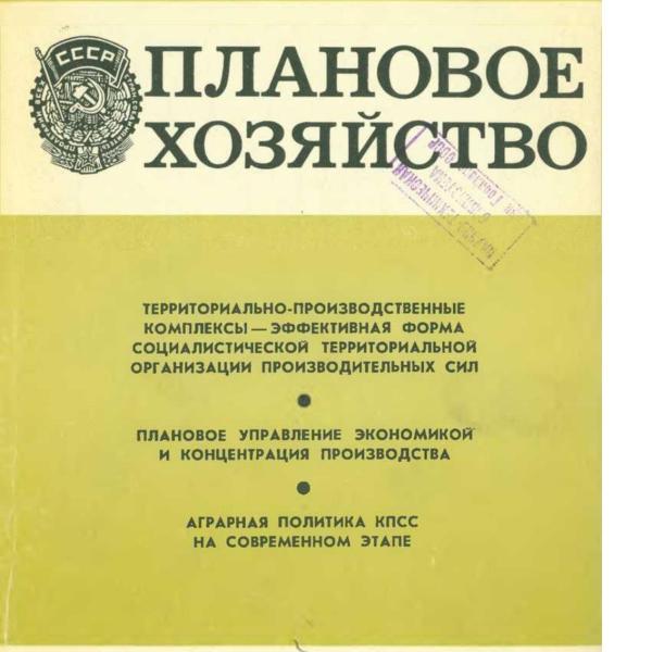 https://cdn.ruarxive.org/public/ph/covers/asf00348.jpg