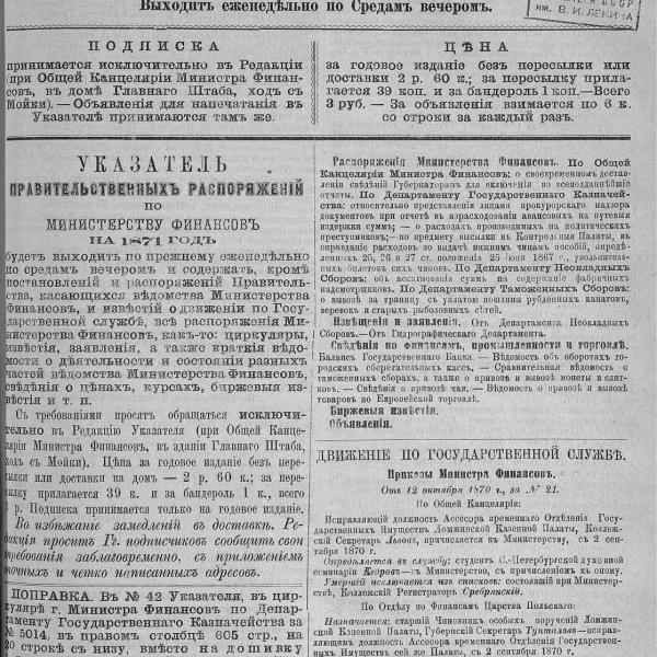 https://cdn.ruarxive.org/public/neb_vestnik/covers/neb2166.jpg