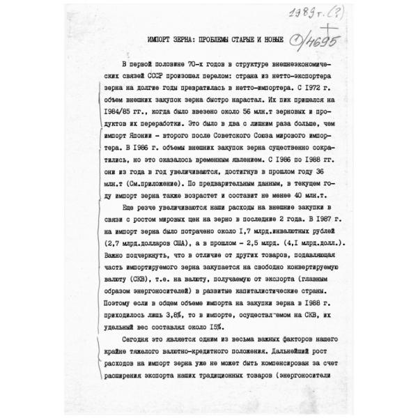 https://cdn.ruarxive.org/public/arcg/covers/arcg0263.jpg