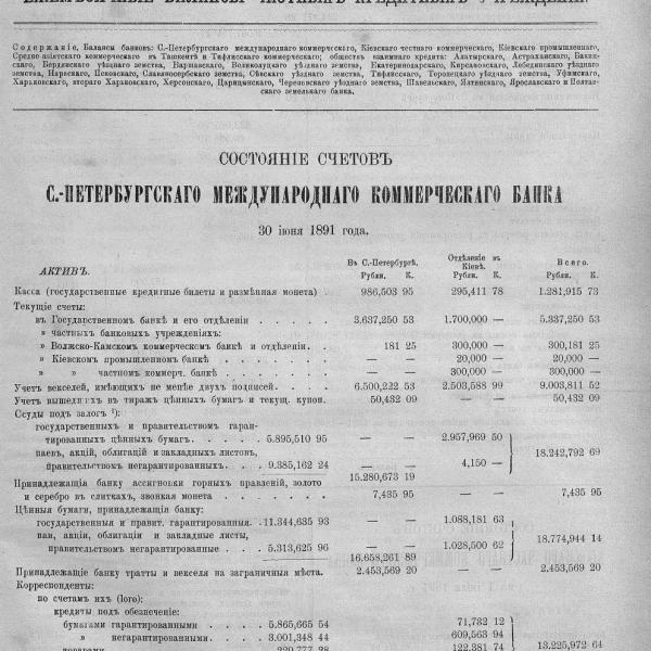 https://cdn.ruarxive.org/public/neb_vestnik/covers/neb4001.jpg