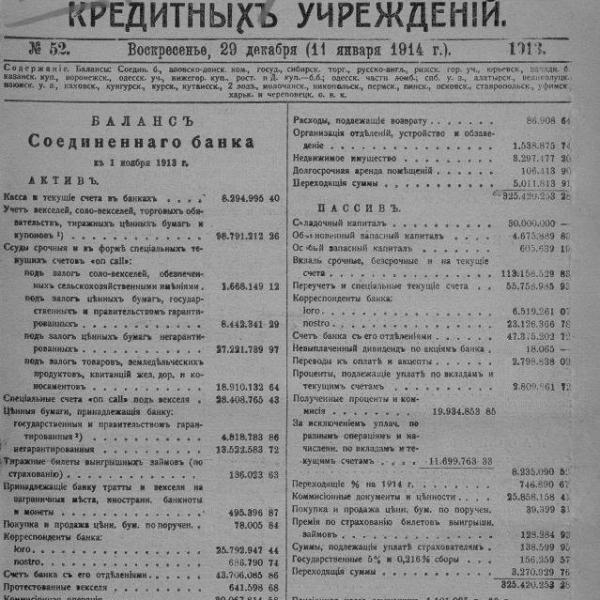 https://cdn.ruarxive.org/public/neb_vestnik/covers/neb5571.jpg