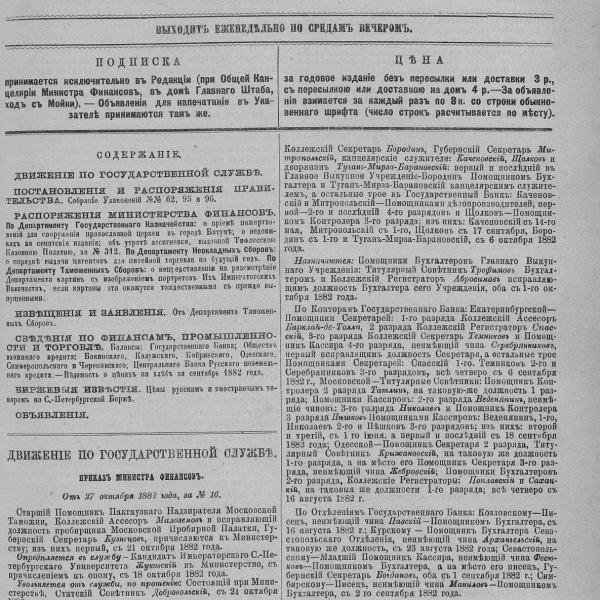 https://cdn.ruarxive.org/public/neb_vestnik/covers/neb6038.jpg