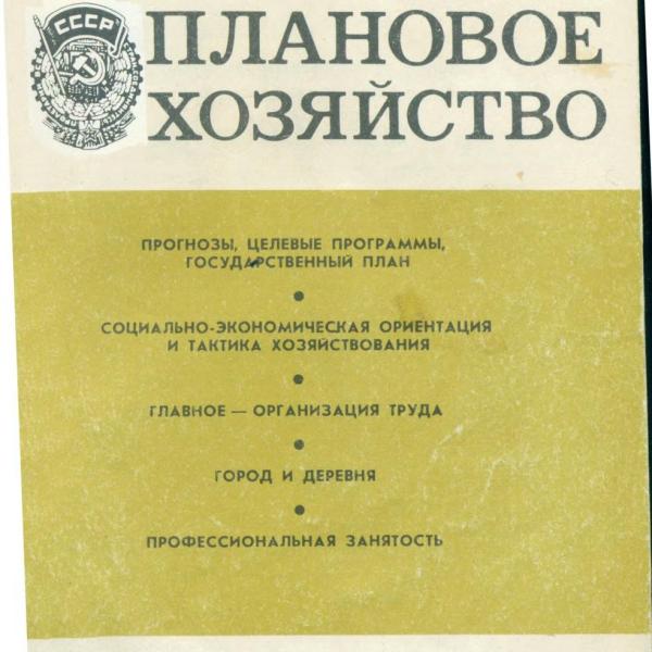https://cdn.ruarxive.org/public/ph/covers/asf00469.jpg