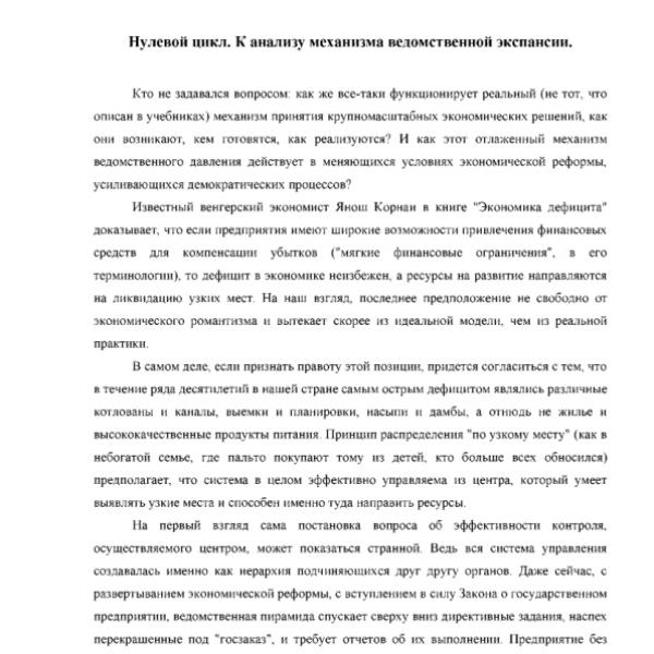 https://cdn.ruarxive.org/public/arcg/covers/arcg0063.jpg