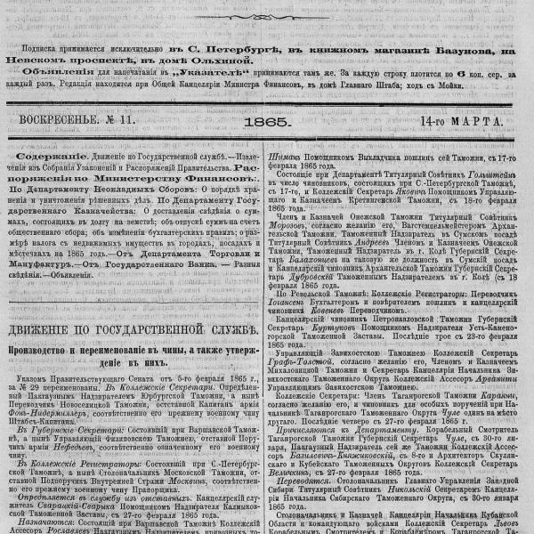https://cdn.ruarxive.org/public/neb_vestnik/covers/neb3226.jpg