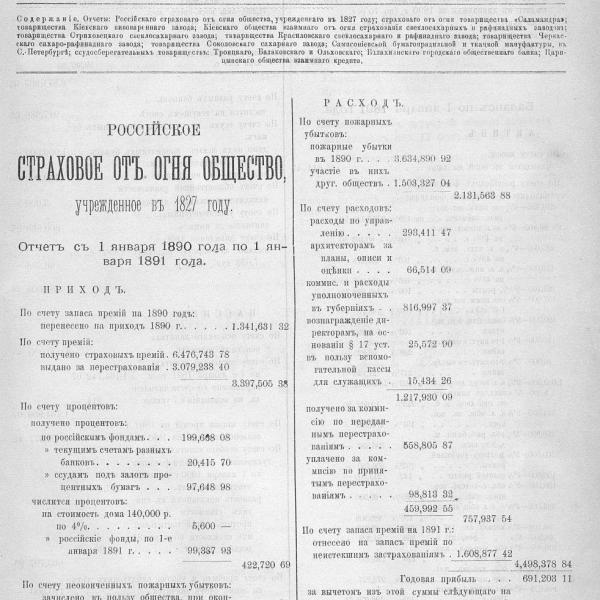 https://cdn.ruarxive.org/public/neb_vestnik/covers/neb2209.jpg