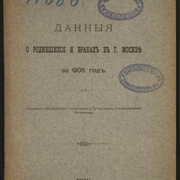 https://cdn.ruarxive.org/public/minfin/covers/mf3161.jpg