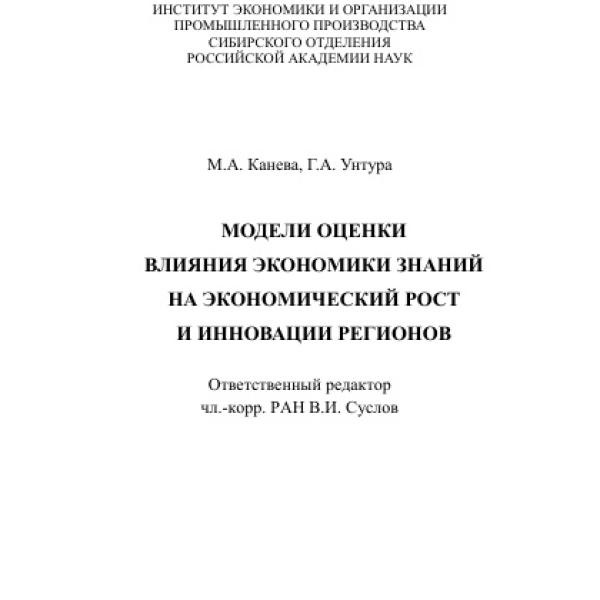 https://cdn.ruarxive.org/public/neb/books/covers/neb1059.jpg