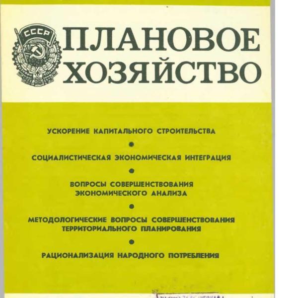https://cdn.ruarxive.org/public/ph/covers/asf00490.jpg