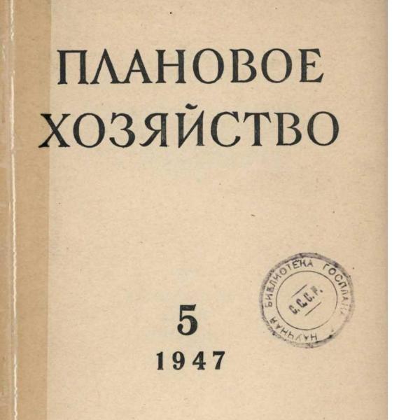 https://cdn.ruarxive.org/public/ph/covers/asf00106.jpg