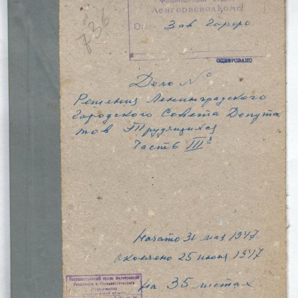 https://cdn.ruarxive.org/public/spb_files/covers/spb0182.jpg