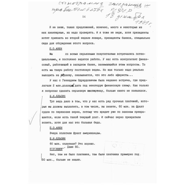 https://cdn.ruarxive.org/public/arcg/covers/arcg0917.jpg