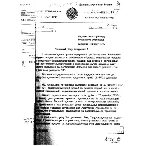 https://cdn.ruarxive.org/public/arcg/covers/arcg1474.jpg
