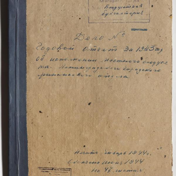 https://cdn.ruarxive.org/public/spb_files/covers/spb0809.jpg