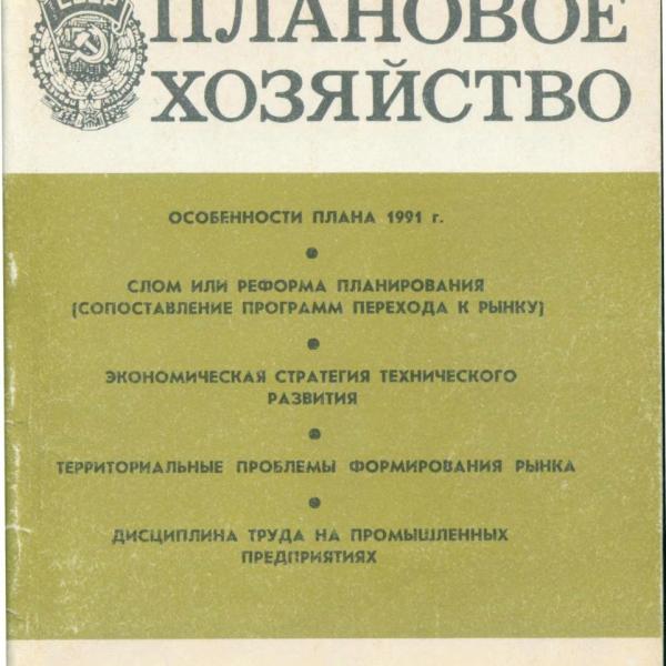 https://cdn.ruarxive.org/public/ph/covers/asf00465.jpg