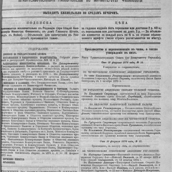 https://cdn.ruarxive.org/public/neb_vestnik/covers/neb1619.jpg