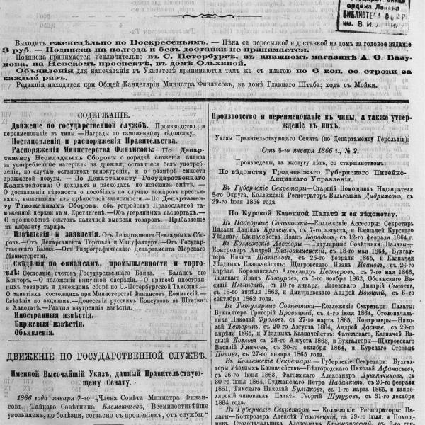 https://cdn.ruarxive.org/public/neb_vestnik/covers/neb2170.jpg