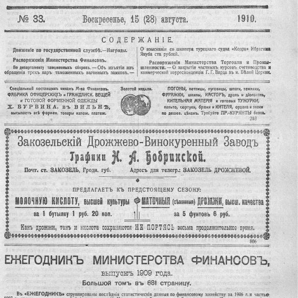 https://cdn.ruarxive.org/public/neb_vestnik/covers/neb4191.jpg