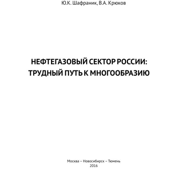 https://cdn.ruarxive.org/public/neb/books/covers/neb0966.jpg