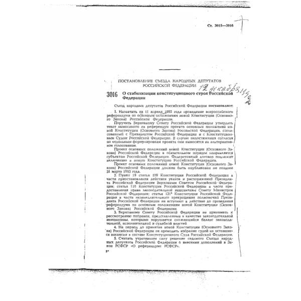 https://cdn.ruarxive.org/public/arcg/covers/arcg1940.jpg