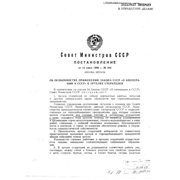 https://cdn.ruarxive.org/public/arcg/covers/arcg0141.jpg