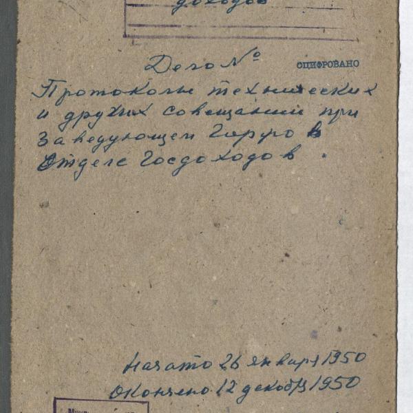 https://cdn.ruarxive.org/public/spb_files/covers/spb0281.jpg