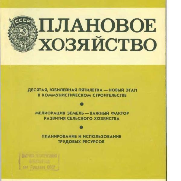 https://cdn.ruarxive.org/public/ph/covers/asf00363.jpg