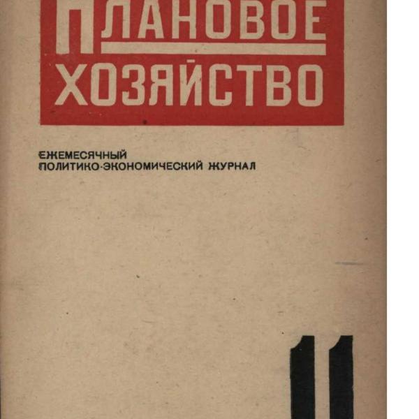 https://cdn.ruarxive.org/public/ph/covers/asf00043.jpg