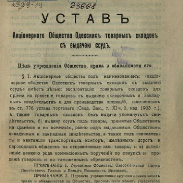 https://cdn.ruarxive.org/public/neb/books/covers/neb0490.jpg